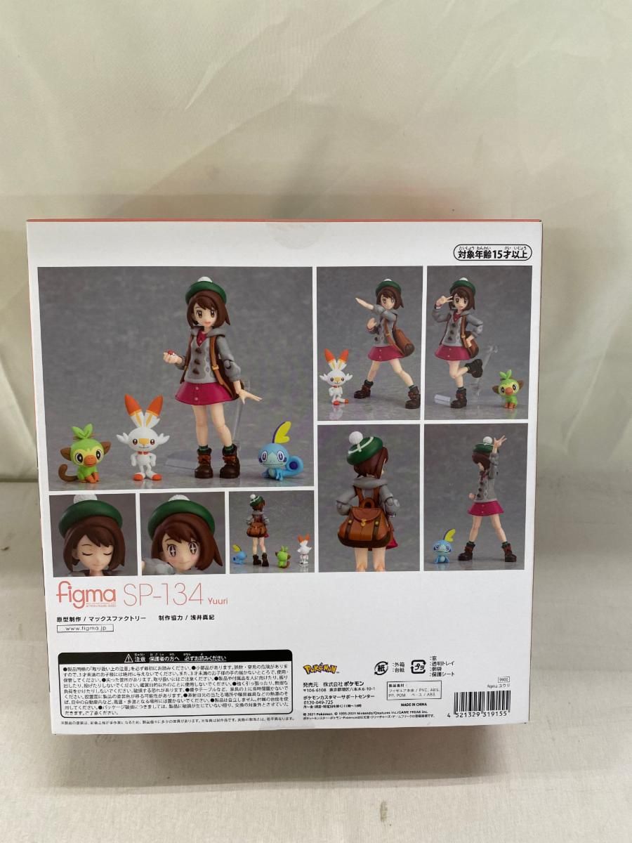 未開封】figma ポケットモンスター ソード・シールド ユウリ - メルカリ