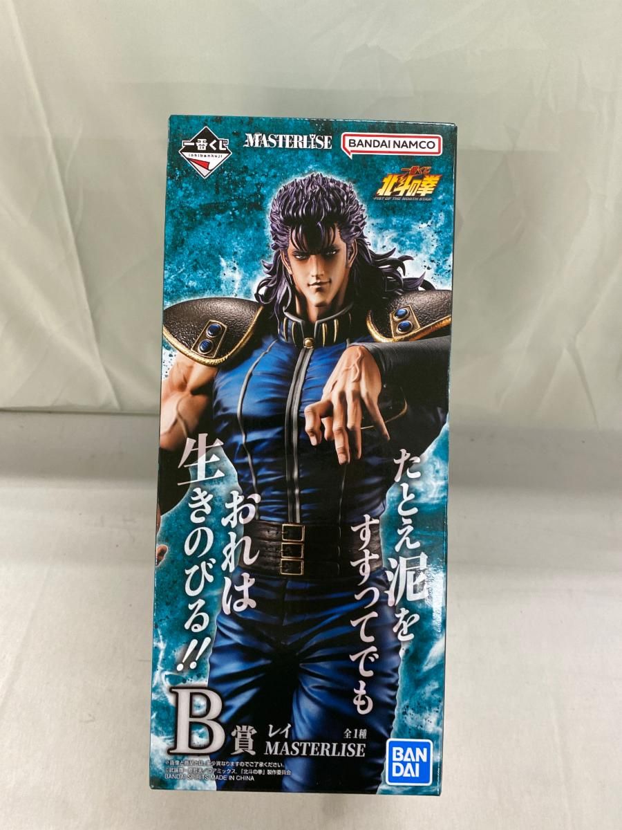 未開封】B賞 レイ MASTERLISE 一番くじ 北斗の拳 -FIST OF THE NORTH