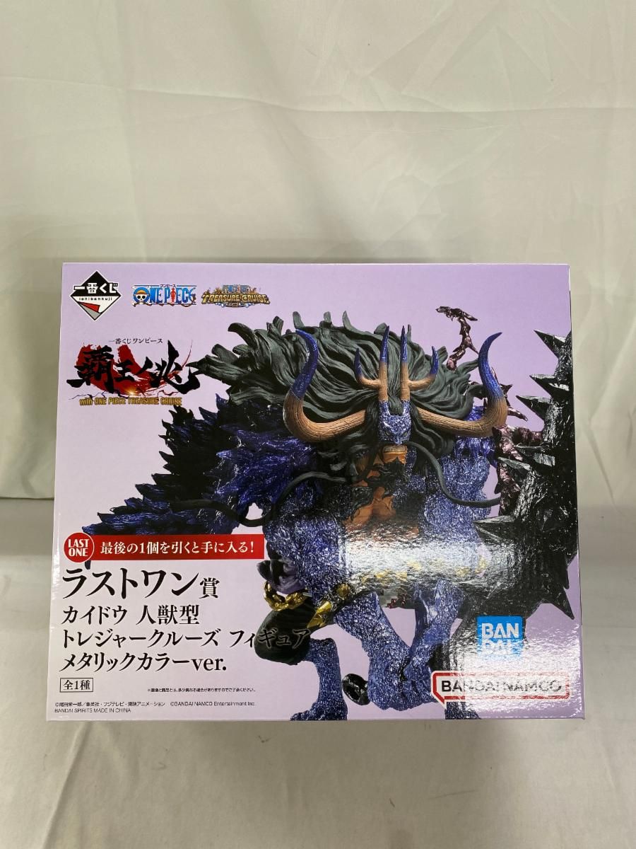 未開封】カイドウ 人獣型 メタリックカラー 一番くじ ワンピース 覇王