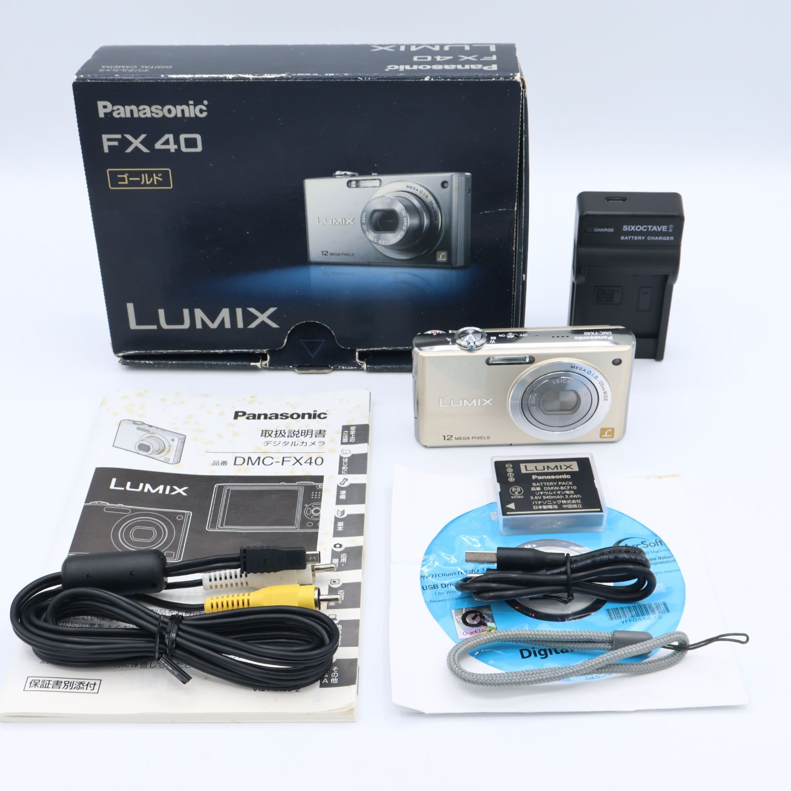 Panasonic パナソニック デジタルカメラ LUMIX (ルミックス) FX40