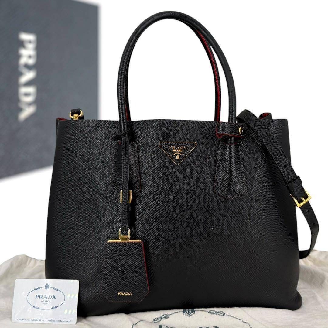 極美品 PRADA 1BG756 ドゥーブレ 2WAY 黒　ブラック　キュイール サフィアーノ　ガレリア　ハンドバッグ　トート