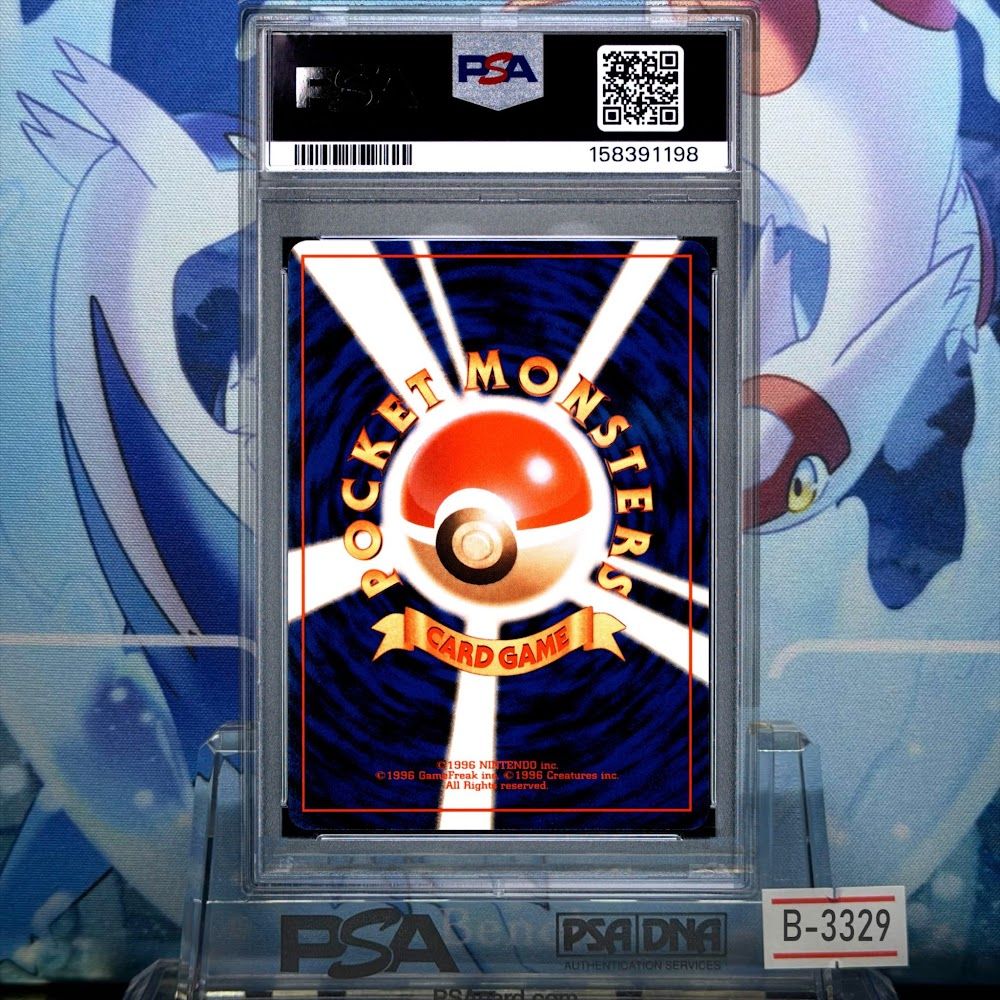 PSA8 ナツメのゴースト U 旧裏 PMCG LV.20 闇からの挑戦 093 1999 B