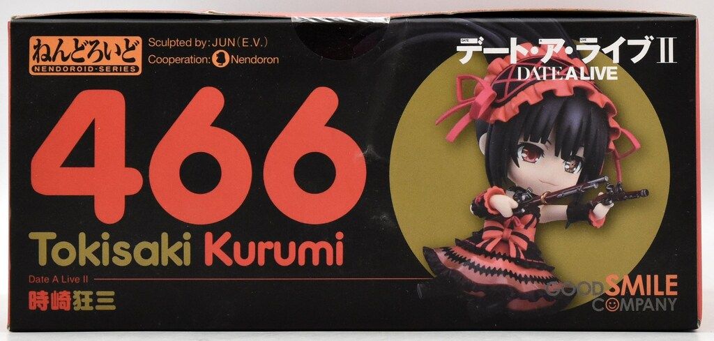グッドスマイルカンパニー ねんどろいど 時崎狂三 466 - メルカリ