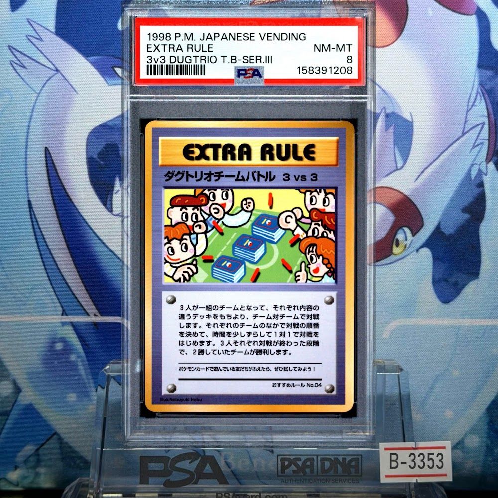 PSA8 ダグトリオチームバトル 3vs3 旧裏 PMCG 拡張シート 1998 B-3353
