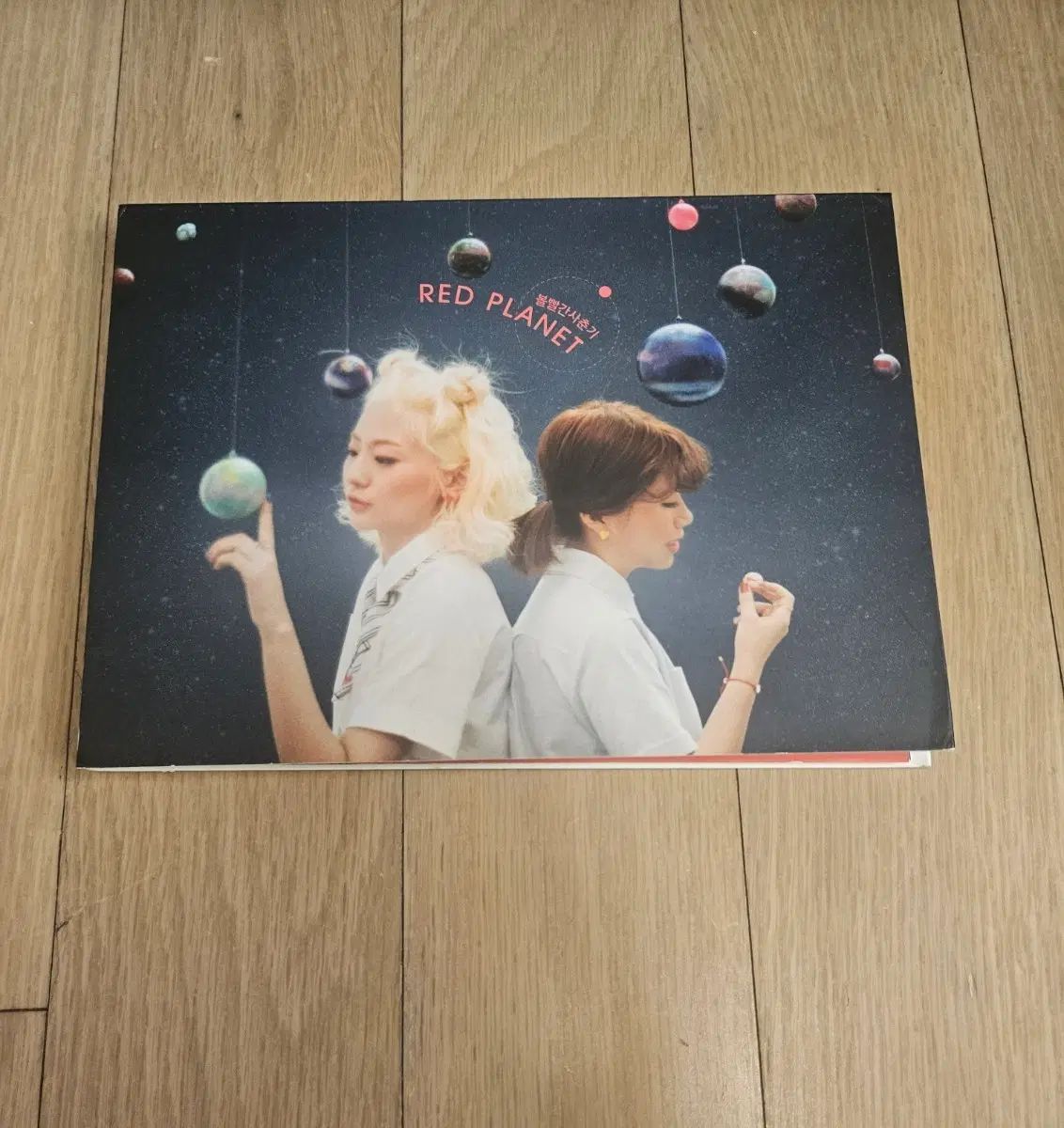 赤頬思春期(BOL4) 1 家 RED PLANET 6,927円