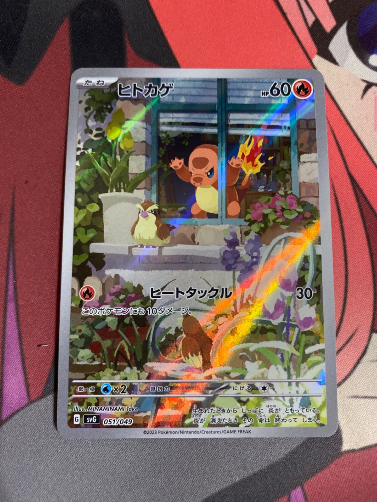 ポケモンカード ヒトカゲ ar スペシャルデッキセット - メルカリ