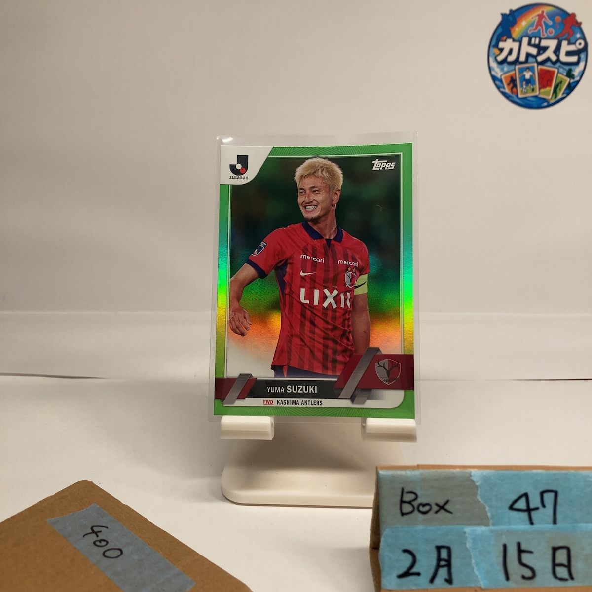 topps 鈴木優磨　1/1 2023 Topps Jリーグ 鈴木優磨 Yuma Suzuki 12/99 鹿島アントラーズ