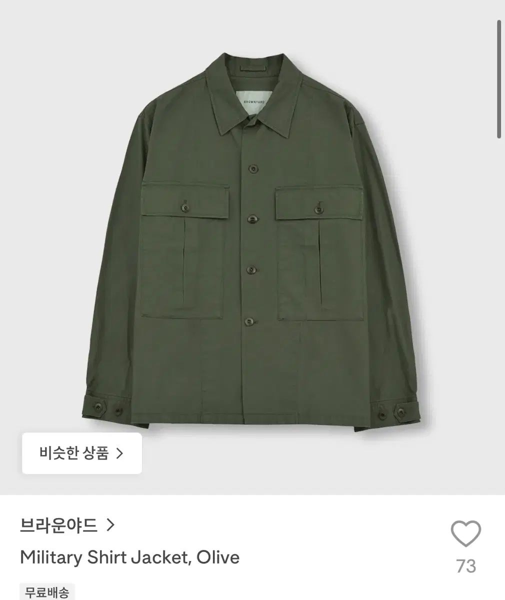 BROWNYARD ミリタリー シャツ ジャケット オリーブ 3サイズ