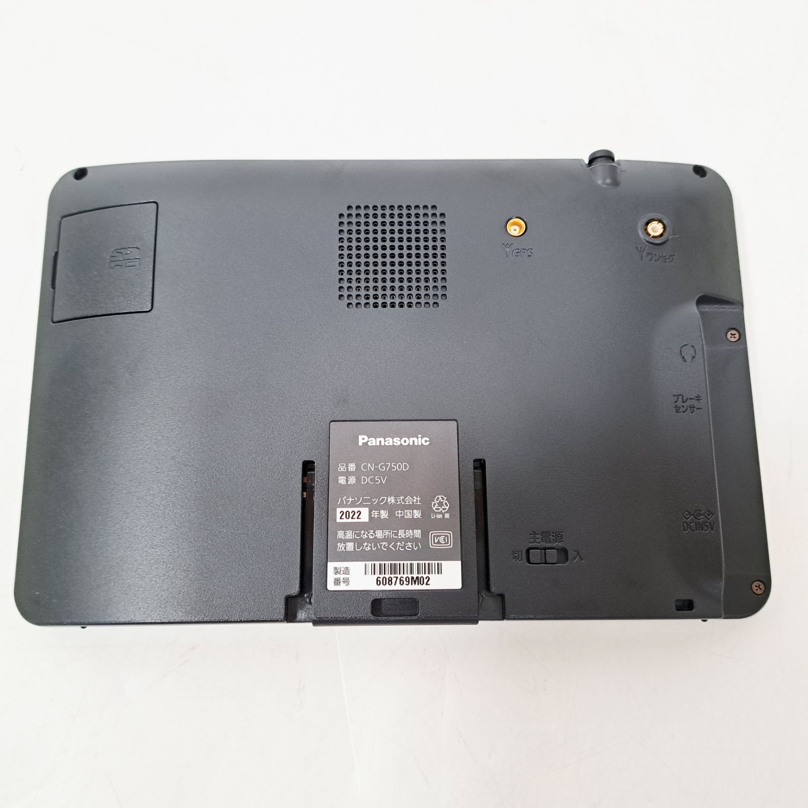 パナソニック Gorilla ポータブルカーナビ CN-G750D 2022年製 地図2022