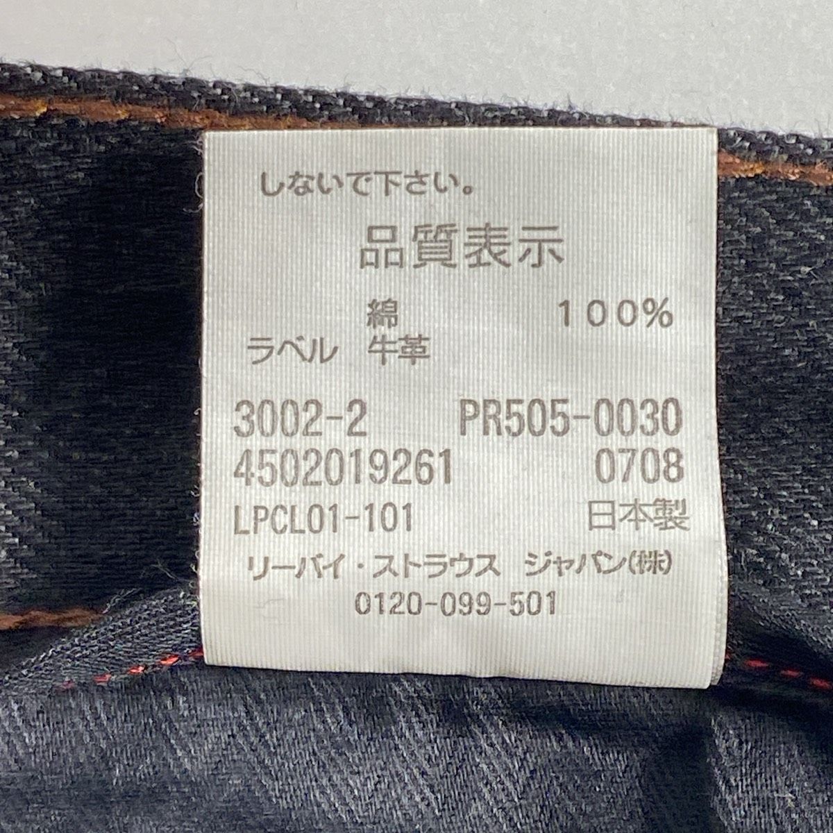 https://assets.mercari-shops-static.com/-/large/plain/2JY4PG7Yt6amoCH2d4oxmE.jpg@jpg
