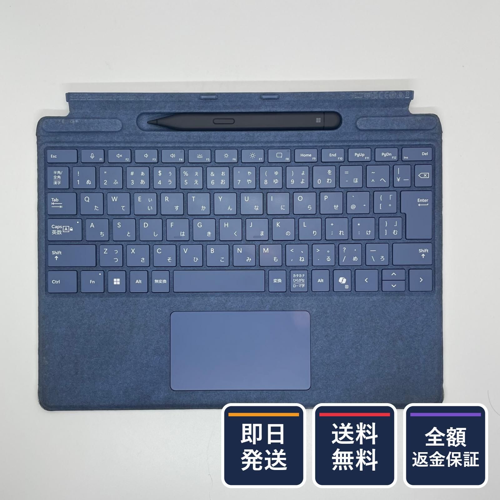 Microsoft Surface Pro キーボード (ペン収納付き/スリムペン付き) 日本語 1864, 1962 動作確認済【全額返金保証】【最速発送】