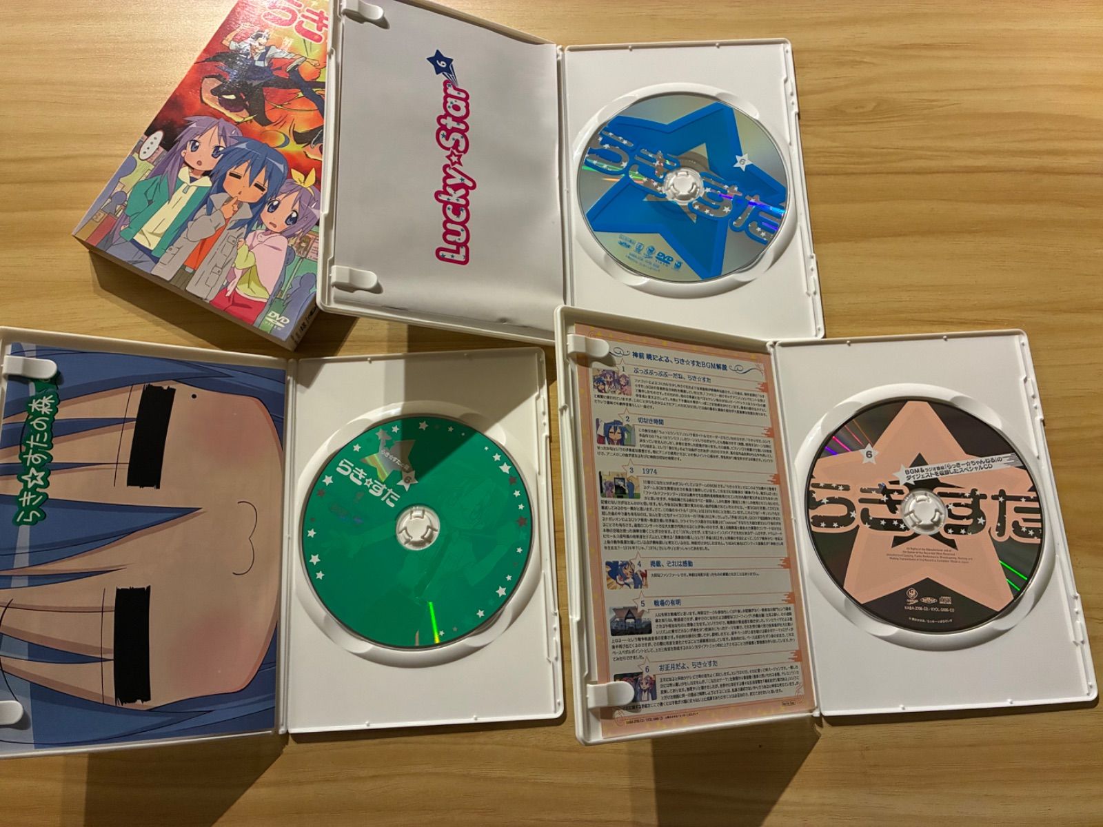 中古][DVD+CD+CD-ROM] らきすた 4-7,10-12 (7巻セット) 初回限定版 (訳