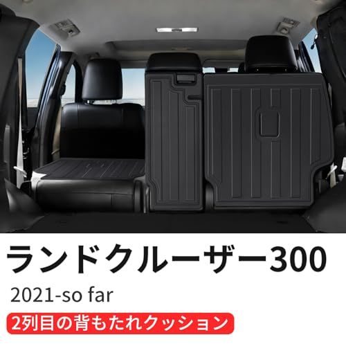 3枚セット シート背面保護パッド 2021?2027年式 トヨタ ランドクルーザー300 LC300／J300 対応 令和3年～令和8年 ランクル300 ZX GR SPORT VX AX GX バージョン リアシート用 キック防止・キズ防止 c2985985