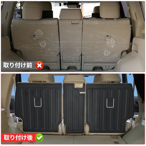 3枚セット シート背面保護パッド 2021?2027年式 トヨタ ランドクルーザー300 LC300／J300 対応 令和3年～令和8年 ランクル300 ZX GR SPORT VX AX GX バージョン リアシート用 キック防止・キズ防止 c2985985
