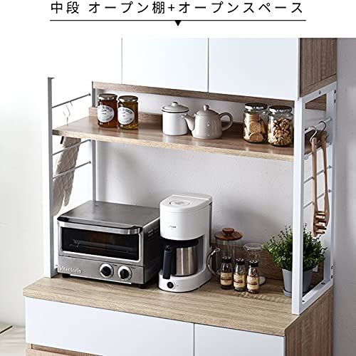 ワイエムワールド 食器棚 キッチンラック 収納 レンジ台 幅90cm