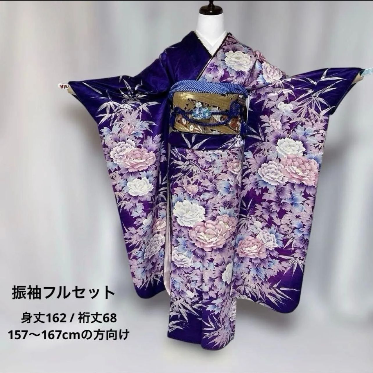 振袖 フルセット 友禅 刺繍 紫 牡丹 花柄 美品袋帯 - メルカリ