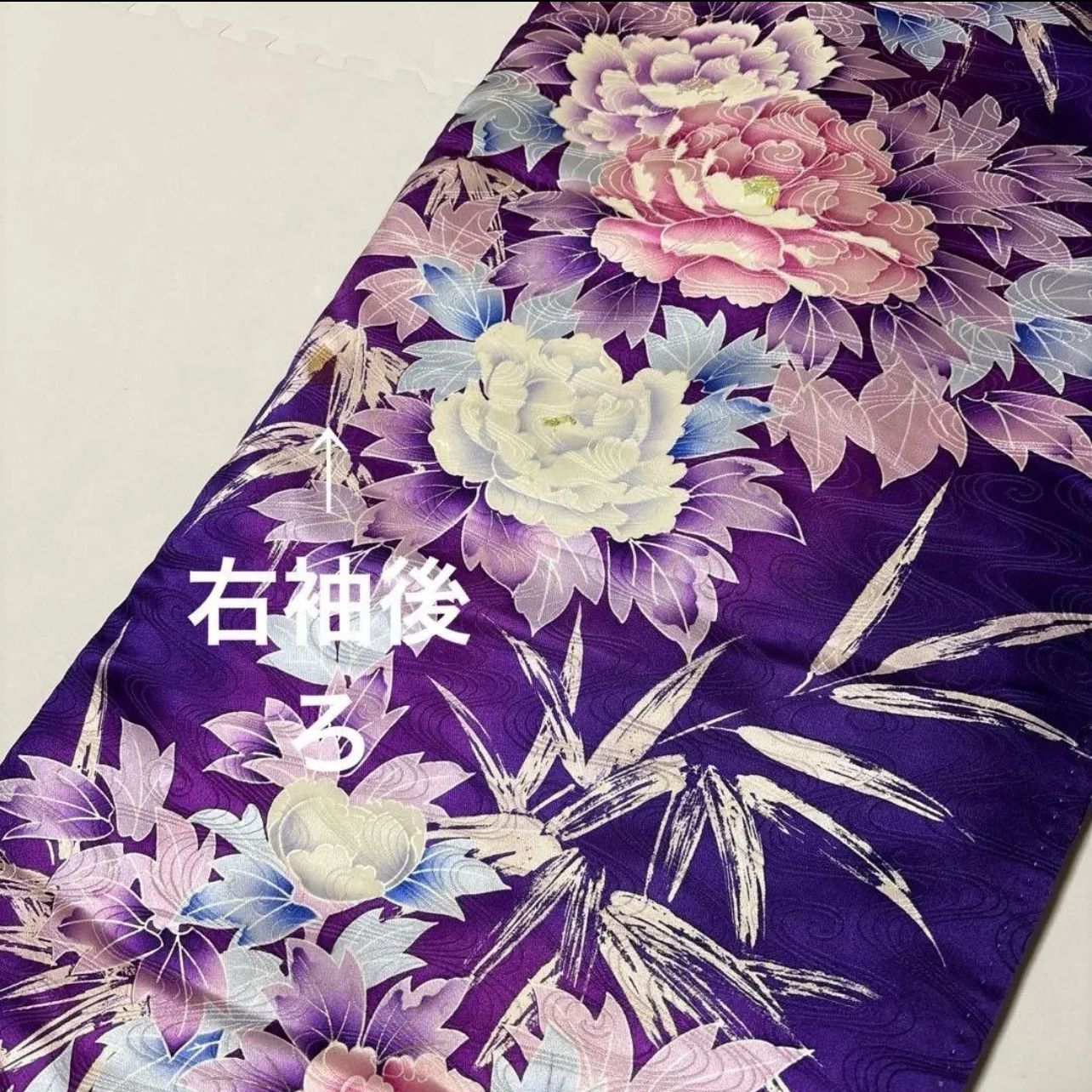 振袖 フルセット 友禅 刺繍 紫 牡丹 花柄 美品袋帯 - メルカリ