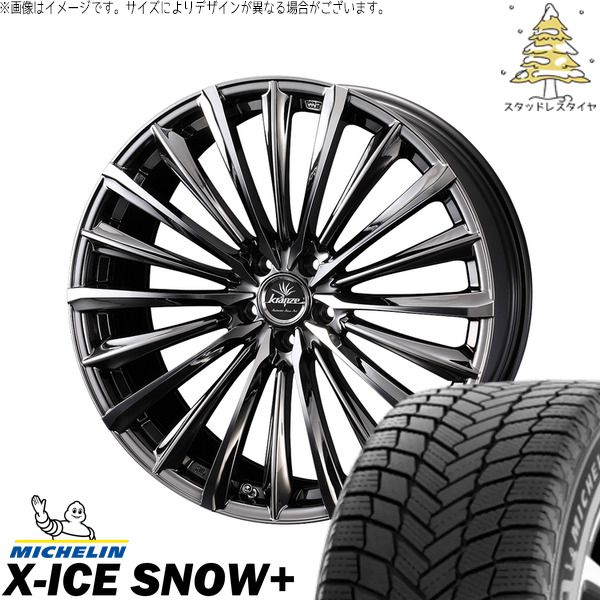 シエナ ハリアー 235/55R18 スタッドレスタイヤ ホイール 4本セット | ミシュラン エックスアイス スノー+ × ウェッズ クレンツェ ヴィルハーム 225EVO SBC/ポリッシュ 18インチ 7.5J +38 5穴114.3
