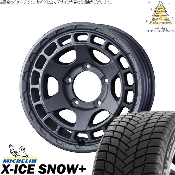 マツダ6 エルグランド 225/60R17 スタッドレスタイヤ ホイール 4本セット | ミシュラン エックスアイス スノー+ × ウェッズ マッドヴァンスX タイプS フリントグレー 17インチ 7J +38 5穴114.3 154,715円