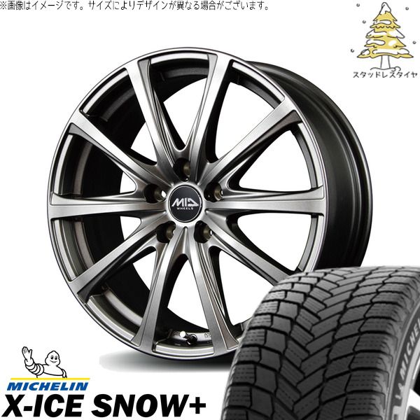レヴォーグ 215/50R17 スタッドレスタイヤ ホイール 4本セット