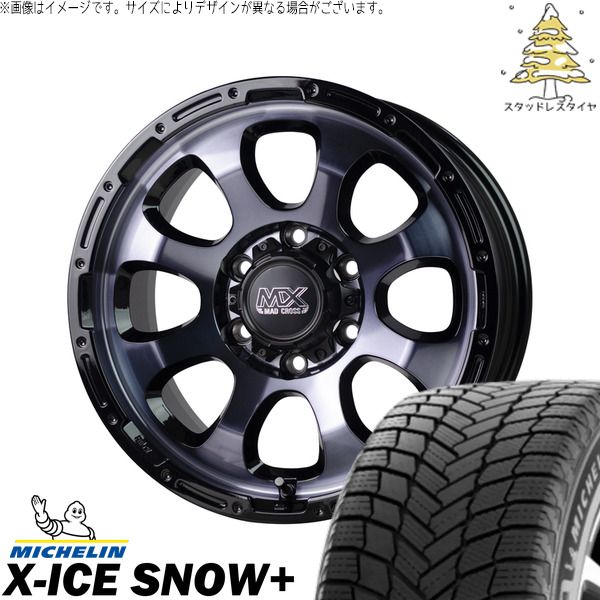 ハイラックスサーフ 265/65R17 スタッドレスタイヤ ホイール 4本セット | ミシュラン エックスアイス スノー+ × ホットスタッフ マッドクロス グレイス ブラッククリア/リムブラック 17インチ 8J +20 6穴139.7 116,105円