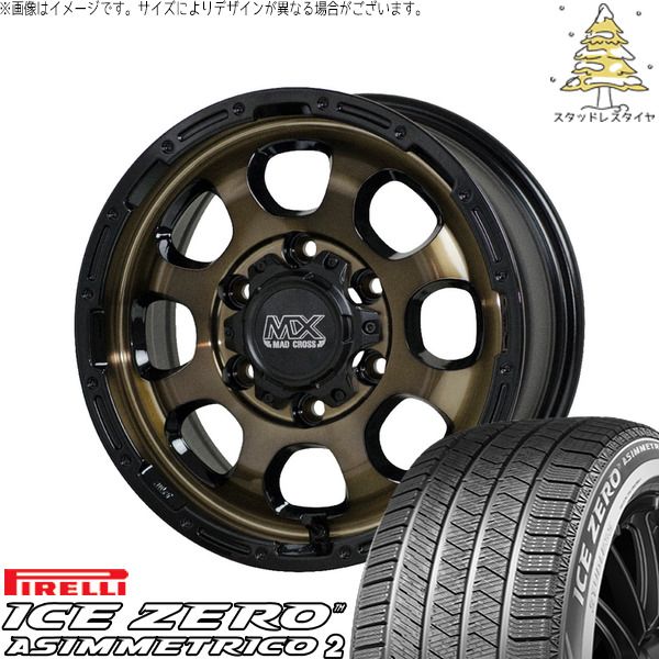 ②プリウス60 スタッドレスタイヤ　ホイール付き　2本ナット 195/60r17 トヨタ 60プリウス 195/60R17 スタッドレスタイヤ ホイール 4本セット