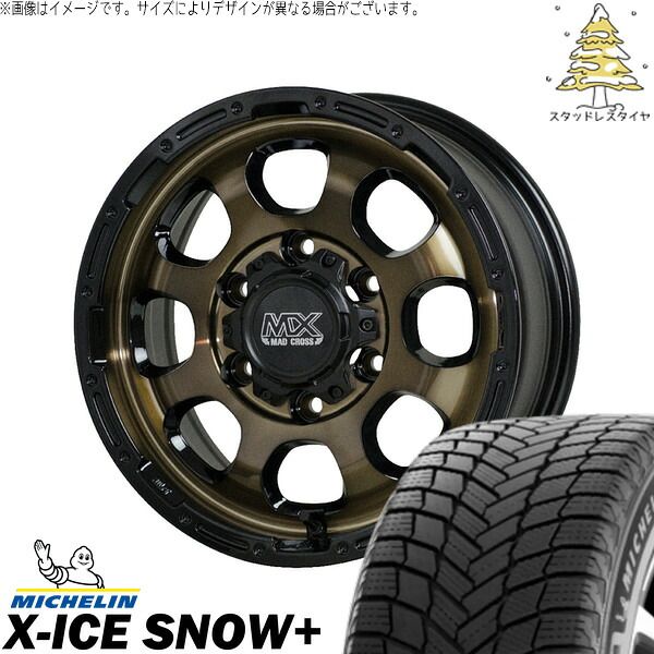 マツダ3 シビック 215/50R17 スタッドレスタイヤ ホイール 4本セット