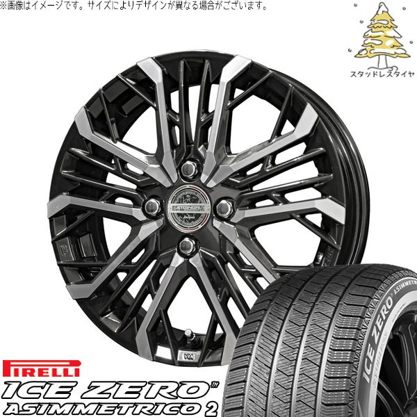 ZR-V クロストレック 225/55R18 スタッドレスタイヤ ホイール 4本セット | ピレリ アイスゼロアシンメトリコ2 × 共豊コーポレーション シュタイナー LGX ブラックポリッシュ 18インチ 7.5J +45 5穴114.3