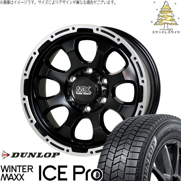 スイフトスポーツ 195/45R17 スタッドレスタイヤ ホイール 4本セット | ダンロップ ウィンターマックス ICE Pro × ホットスタッフ マッドクロス グレイス セミグロスブラック/リムポリッシュ 17インチ 7J +45 5穴114.3 132,550円