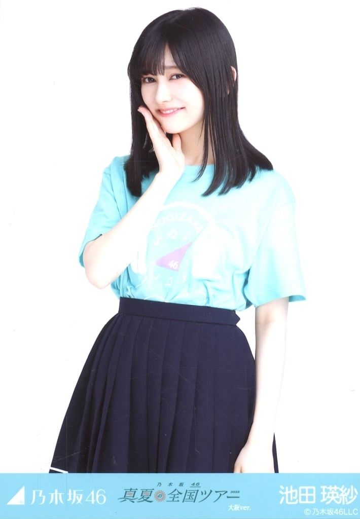 中古】生写真(坂道シリーズ) 池田瑛紗/上半身/乃木坂46 真夏の全国
