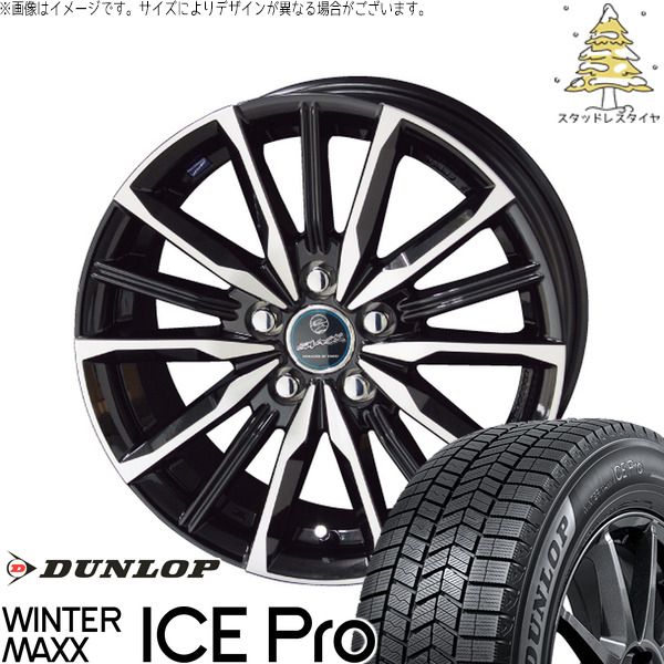 トヨタ 60プリウス 195/60R17 スタッドレスタイヤ ホイール 4本セット