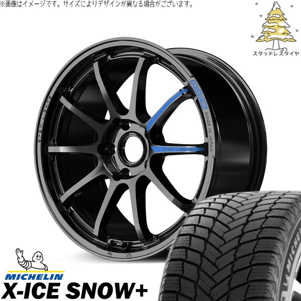 ヴェルファイア 235/50R18 スタッドレスタイヤ ホイール 4本セット | ミシュラン エックスアイス スノー+ × レイズ グラムライツ 57NR SPEC-M グロッシーブラック 18インチ 8.5J +44 5穴114.3 388,190円