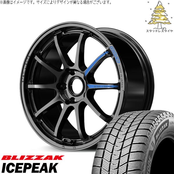 クラウンクロスオーバー 225/60R18 スタッドレスタイヤ ホイール 4本セット | ブリヂストン ブリザック ICEPEAK × レイズ グラムライツ 57NR SPEC-M グロッシーブラック 18インチ 8.5J +44 5穴114.3 343,640円
