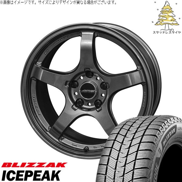 クラウンクロスオーバー 225/60R18 スタッドレスタイヤ ホイール 4本セット | ブリヂストン ブリザック ICEPEAK × 共豊コーポレーション トレーサー GT-V ガンブラック 18インチ 8.5J +38 5穴114.3 363,550円