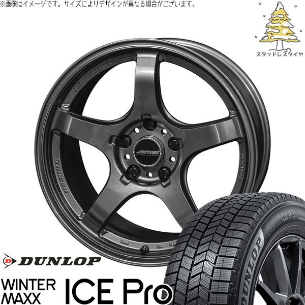 レクサスNX 235/60R18 スタッドレスタイヤ ホイール 4本セット | ダンロップ ウィンターマックス ICE Pro × 共豊コーポレーション トレーサー GT-V ガンブラック 18インチ 8.5J +38 5穴114.3 410,190円