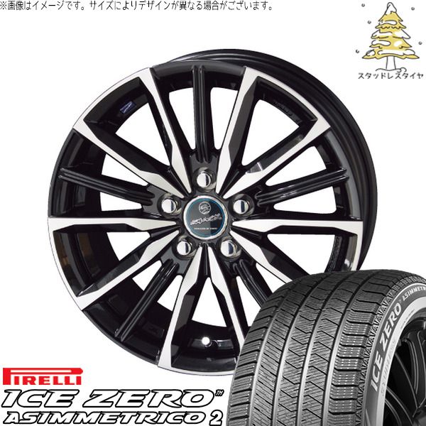 ヴォクシー 215/45R17 スタッドレスタイヤ ホイール 4本セット | ピレリ アイスゼロアシンメトリコ2 × 共豊コーポレーション スマック ヴァルキリー サファイアブラックポリッシュ 17インチ 7J +53 5穴114.3