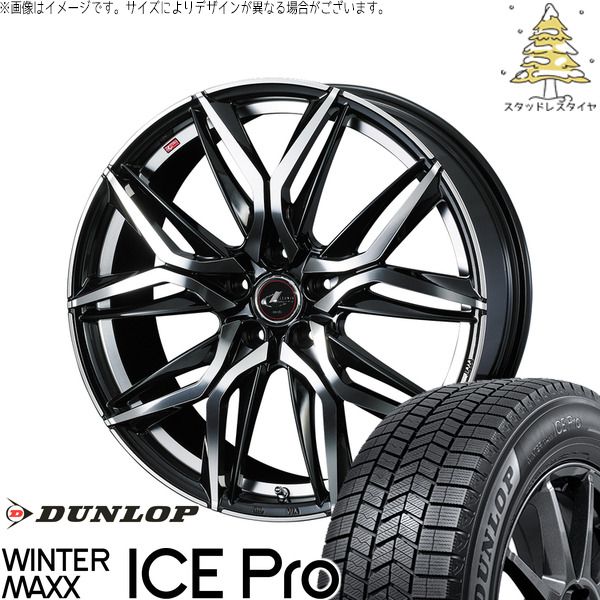 ヴェゼル WR-V 215/55R17 スタッドレスタイヤ ホイール 4本セット | ダンロップ ウィンターマックス ICE Pro × ウェッズ レオニス LM パールブラック/ミラーカット 17インチ 6.5J +52 5穴114.3 175,505円