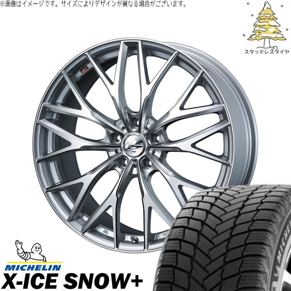 30アルファード 235/50R18 スタッドレスタイヤ ホイール 4本セット | ミシュラン エックスアイス スノー+ × ウェッズ レオニス MX ハイパーシルバー3/SCマシニング 18インチ 8J +42 5穴114.3