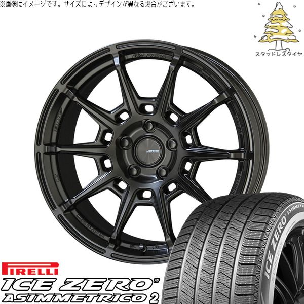 クラウン カムリ 225/45R18 スタッドレスタイヤ ホイール 4本セット | ピレリ アイスゼロアシンメトリコ2 × 共豊コーポレーション ガレルナ レフィーノ マットブラック 18インチ 8J +48 5穴114.3