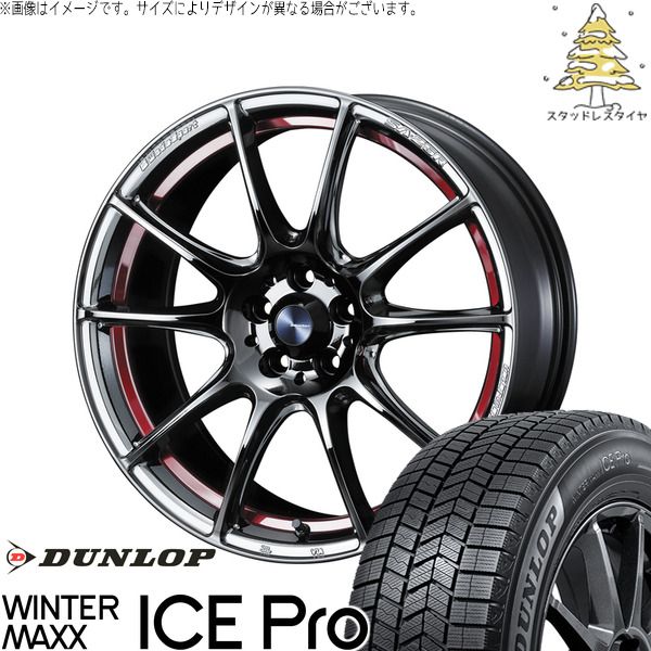 アリア CX-60 235/60R18 スタッドレスタイヤ ホイール 4本セット | ダンロップ ウィンターマックス ICE Pro × ウェッズ ウェッズスポーツ SA25R レッドライトクローム 18インチ 8J +45 5穴114.3 217,140円
