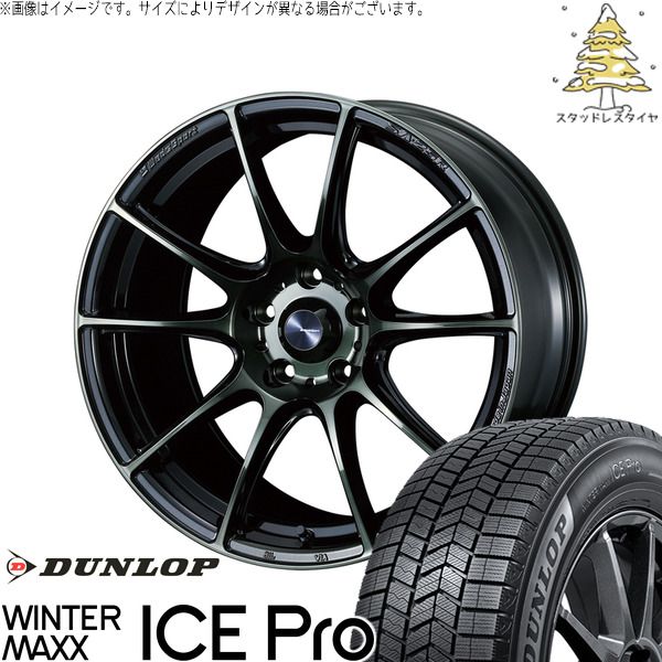 トヨタ 60プリウス 195/60R17 スタッドレスタイヤ ホイール 4本セット | ダンロップ ウィンターマックス ICE Pro × ウェッズ ウェッズスポーツ SA25R ウォースブラッククリアー 17インチ 7J +40 5穴114.3