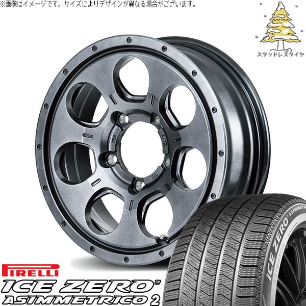16インチ アルミホイール タイヤセットピレリスタッドレス２１５/60/16 ② プリウスα 215/60R16 スタッドレスタイヤ ホイール 4本セット | ピレリ