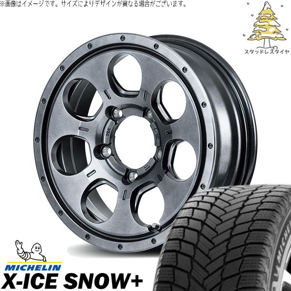 プリウスα 215/60R16 スタッドレスタイヤ ホイール 4本セット