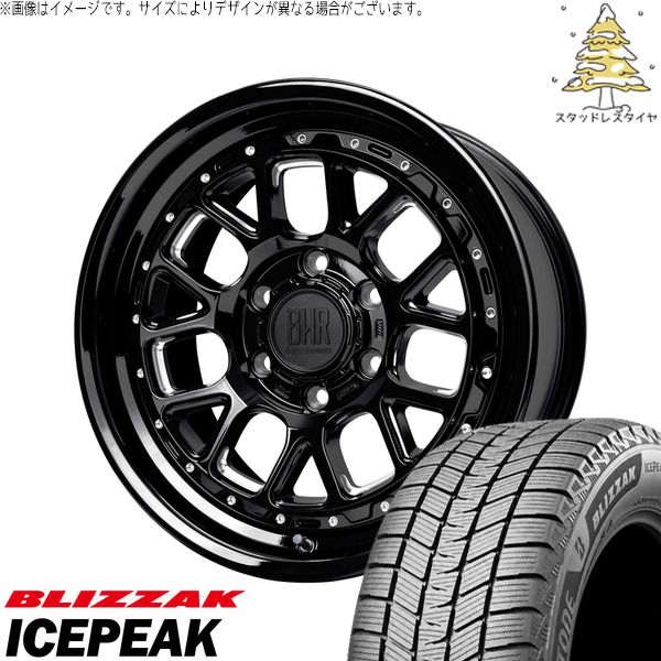50系 CX5 CX8 235/65R17 スタッドレスタイヤ ホイール 4本セット | ブリヂストン ブリザック ICEPEAK × ホットスタッフ バークレイ ハードロック ヒューロン グロスブラック/マシニング 17インチ 7J +38 5穴114.3 132,385円
