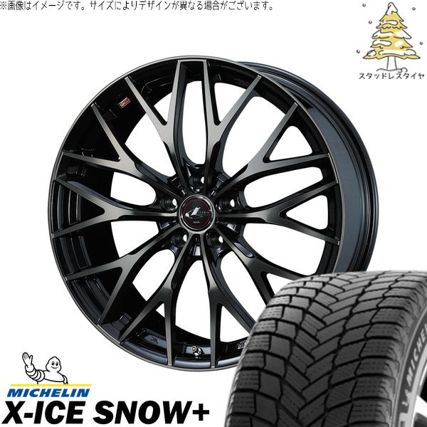 30アルファード 235/50R18 スタッドレスタイヤ ホイール 4本セット | ミシュラン エックスアイス スノー+ × ウェッズ レオニス MX パールブラックミラーカット/チタントップ 18インチ 8J +42 5穴114.3 183,370円