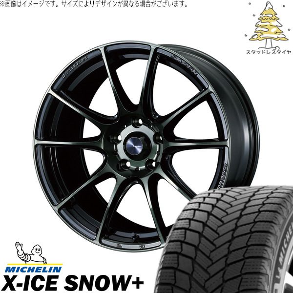 レヴォーグ 225/45R18 スタッドレスタイヤ ホイール 4本セット | ミシュラン エックスアイス スノー+ × ウェッズ ウェッズスポーツ SA25R ウォースブラッククリアー 18インチ 7.5J +45 5穴114.3 182,215円