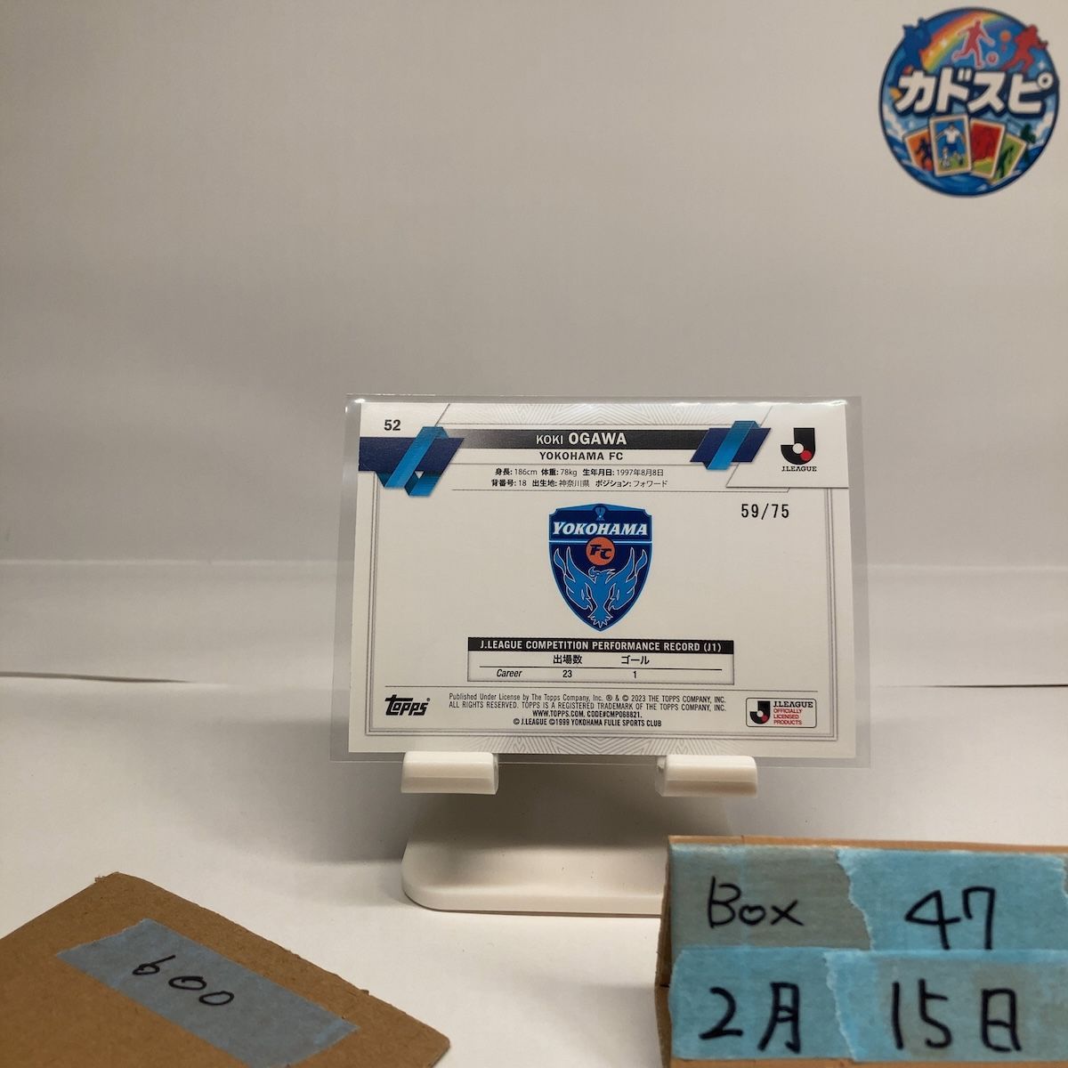 2023 Topps Jリーグ 小川航基 Koki Ogawa 59/75 横浜FC Blue カード