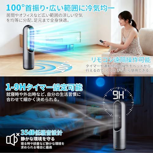 【新品】タワーファン 扇風機 ヒーター 2026猛暑対策・冷暖兼用・羽根なし タワーファン 扇風機 ヒーター【2026猛暑対策・冷暖兼用・羽根なし