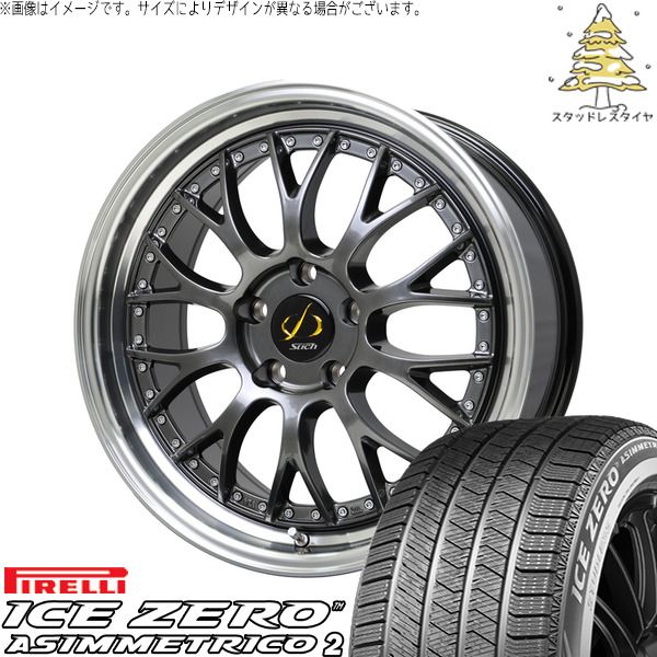 クラウンクロスオーバー 225/60R18 スタッドレスタイヤ ホイール 4本セット | ピレリ アイスゼロアシンメトリコ2 × ホットスタッフ シュティッヒ メッシュ NR ハイパーガンメタ/リムポリッシュ 18インチ 7J +38 5穴114.3