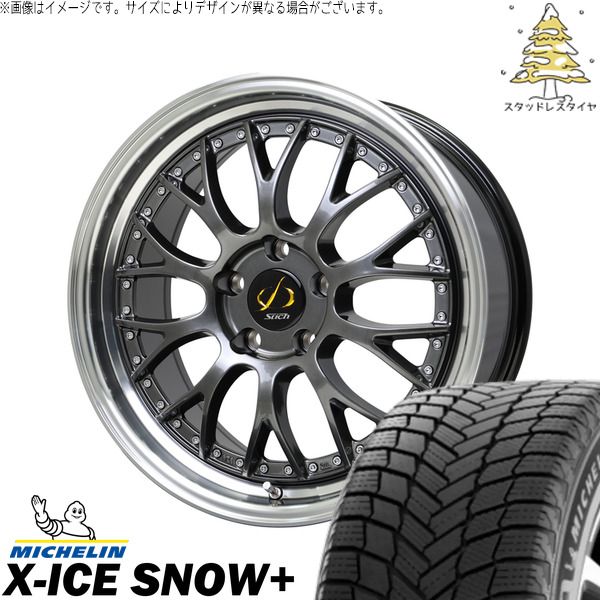 30アルファード 235/50R18 スタッドレスタイヤ ホイール 4本セット | ミシュラン エックスアイス スノー+ × ホットスタッフ シュティッヒ メッシュ NR ハイパーガンメタ/リムポリッシュ 18インチ 8J +42 5穴114.3 160,985円